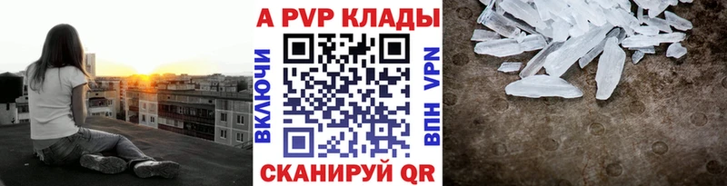 Купить закладку Конопля  Alpha-PVP  ГАШ  Меф мяу мяу  Слюдянка