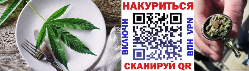 Печенье с ТГК марихуана  Купить  Слюдянка 