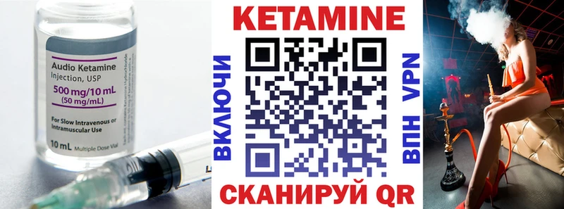 Купить закладки  Слюдянка  Кетамин VHQ 