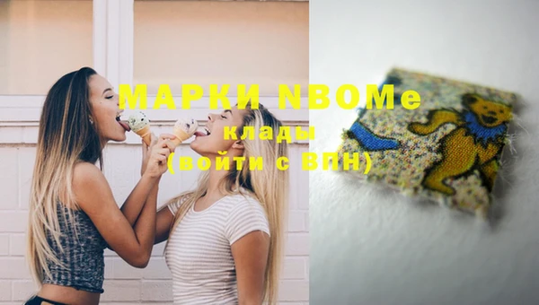 ГАЛЛЮЦИНОГЕННЫЕ ГРИБЫ Зеленокумск
