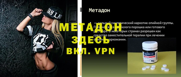 ГАЛЛЮЦИНОГЕННЫЕ ГРИБЫ Зеленокумск