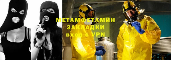 мефедрон мука Зеленодольск