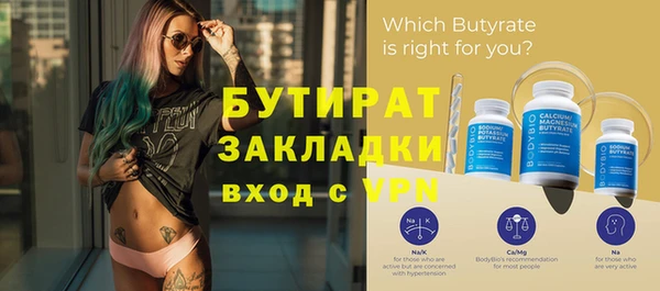 мефедрон мука Зеленодольск