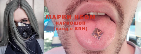 ГАЛЛЮЦИНОГЕННЫЕ ГРИБЫ Зеленокумск