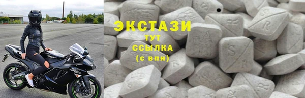 мефедрон мука Зеленодольск