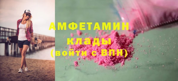 мефедрон мука Зеленодольск