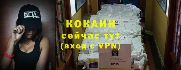 мефедрон мука Зеленодольск