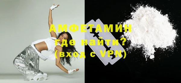 ГАЛЛЮЦИНОГЕННЫЕ ГРИБЫ Зеленокумск