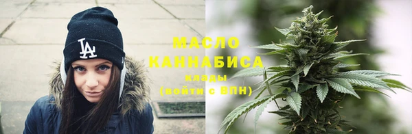 ГАЛЛЮЦИНОГЕННЫЕ ГРИБЫ Зеленокумск