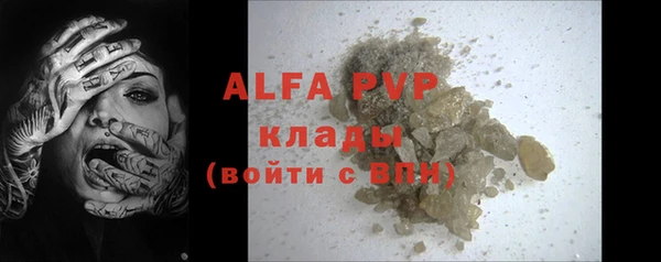 ГАЛЛЮЦИНОГЕННЫЕ ГРИБЫ Зеленокумск