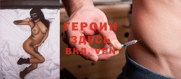 мефедрон мука Зеленодольск