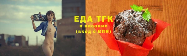 ГАЛЛЮЦИНОГЕННЫЕ ГРИБЫ Зеленокумск