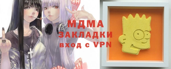 мефедрон мука Зеленодольск