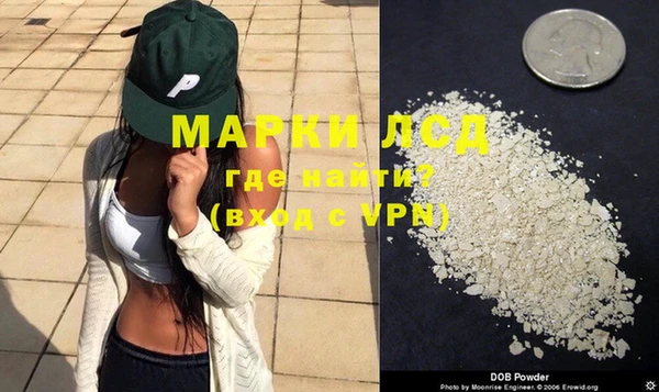 мефедрон мука Зеленодольск