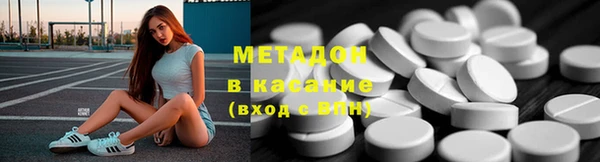 ГАЛЛЮЦИНОГЕННЫЕ ГРИБЫ Зеленокумск