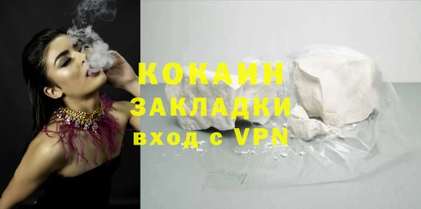 мефедрон мука Зеленодольск