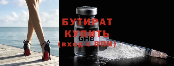 мефедрон мука Зеленодольск