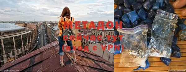 мефедрон мука Зеленодольск