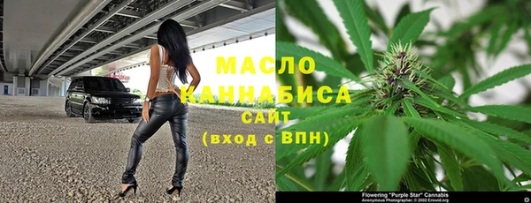 мефедрон мука Зеленодольск