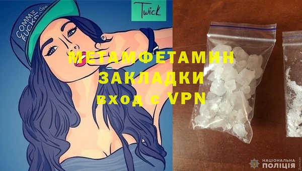 ГАЛЛЮЦИНОГЕННЫЕ ГРИБЫ Зеленокумск