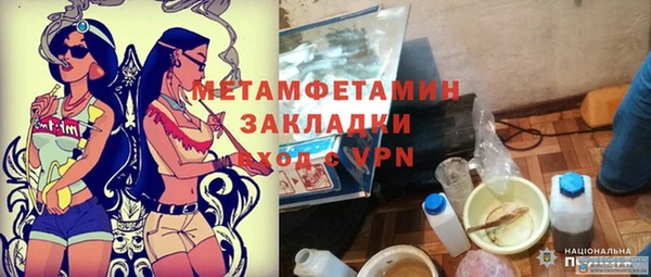 прущие крисы Зерноград