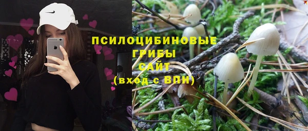 мефедрон мука Зеленодольск