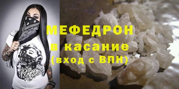 ГАЛЛЮЦИНОГЕННЫЕ ГРИБЫ Зеленокумск