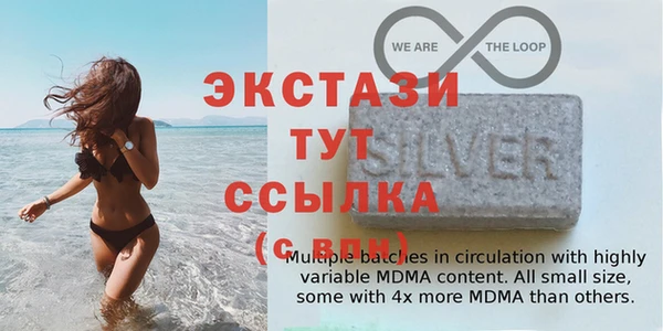 ГАЛЛЮЦИНОГЕННЫЕ ГРИБЫ Зеленокумск
