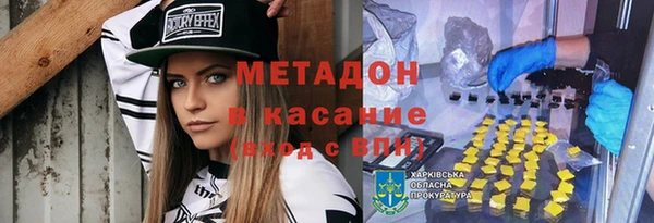 ГАЛЛЮЦИНОГЕННЫЕ ГРИБЫ Зеленокумск