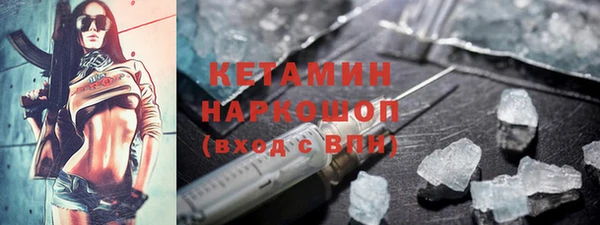 ГАЛЛЮЦИНОГЕННЫЕ ГРИБЫ Зеленокумск