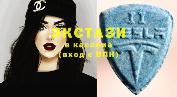 мефедрон мука Зеленодольск