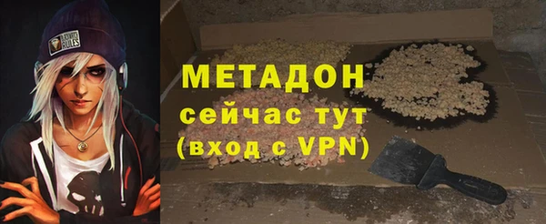 мефедрон мука Зеленодольск