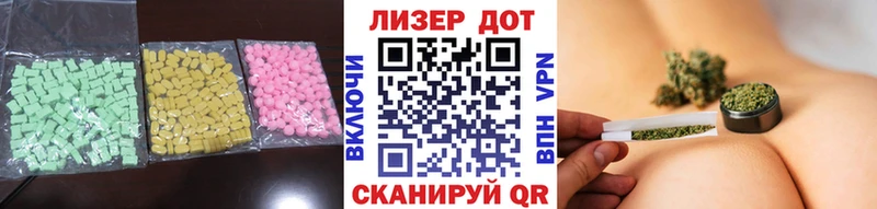 Купить закладки  Слюдянка  Лсд 25 экстази кислота 