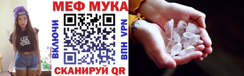 Мефедрон mephedrone  Купить  Слюдянка 