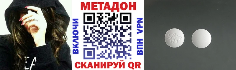 Метадон мёд  Купить где  Слюдянка 