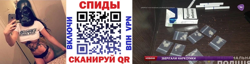Купить  Слюдянка  Первитин пудра 