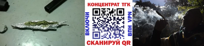 Купить где  Слюдянка  ТГК THC oil 